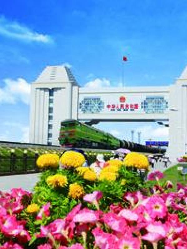 满洲里中俄边境旅游区