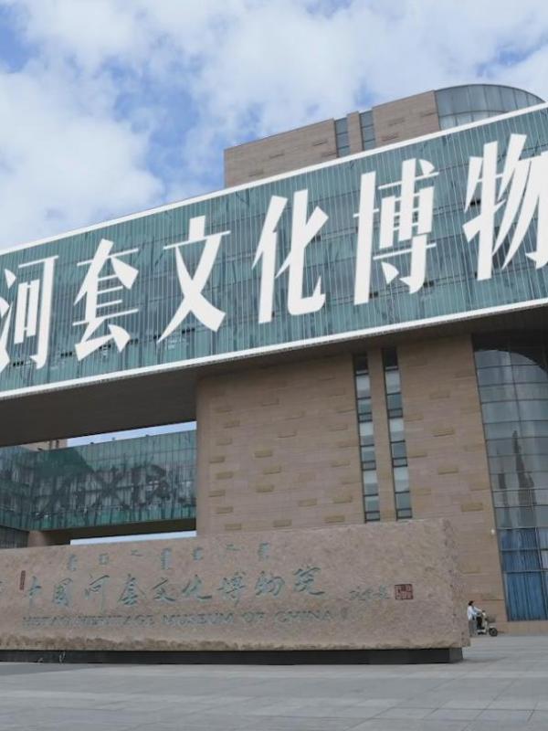 亮丽内蒙古第64期：内蒙古河套文化博物院